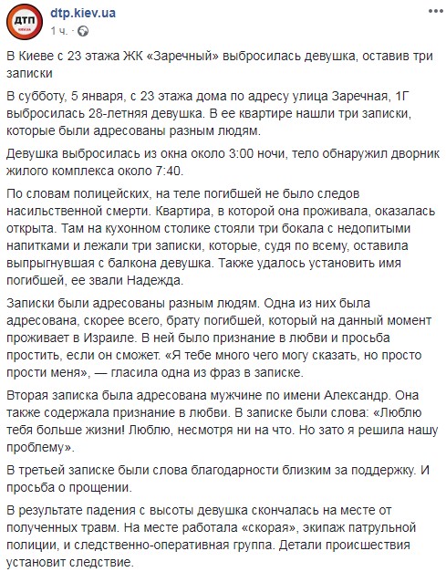 Белый дом подтвердил обсуждение с Украиной ударов вглубь РФ оружием США